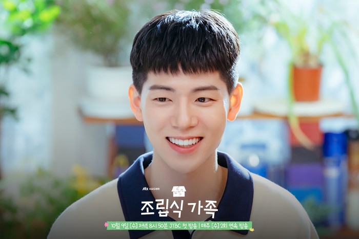 Family by Choice Bae Hyeon Seong di Family by Choice.
