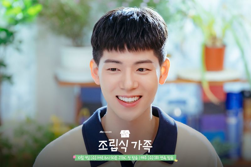 Family by Choice Bae Hyeon Seong di Family by Choice.