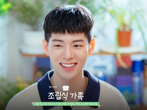 Family by Choice Bae Hyeon Seong di Family by Choice.