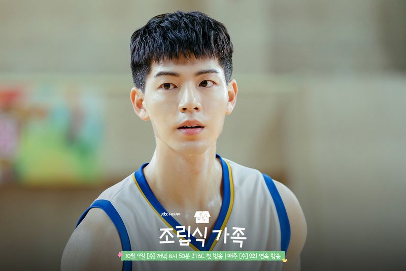 Bae Hyeon Seong di Family by Choice.