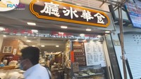 Nagita mengunjungi kopitiam populer di kawasan Mongkok, Hong Kong. Kopitiam bernama Kam Wah Cafe itu menawarkan menu pineapple bun yang enak. Foto: YouTube Rans Entertainment