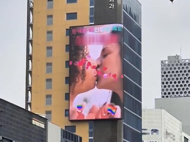 Iklan Pasangan LGBT Tayang di Papan Reklame Korea Ditarik Usai Tuai Kecaman