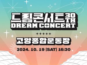 Dream Concert 2024 Jadi Panggung Akbar FIFTY FIFTY Abis Rebranding