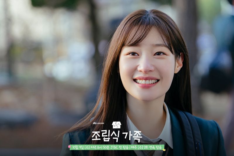 Jung Chaeyeon di Family by Choice.