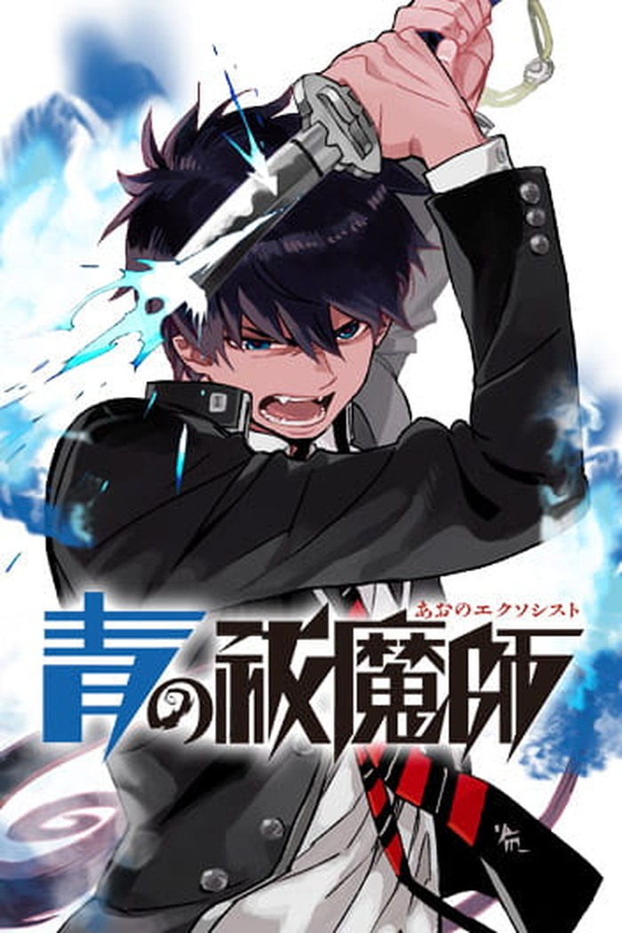 Manga Blue Exorcist Manga Blue Exorcist