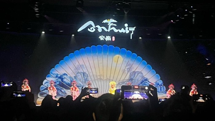 The 14th Anhui International Culture and Tourism Festival