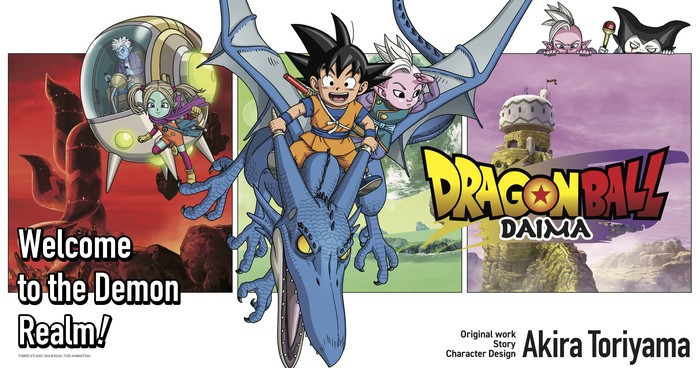Anime Dragon Ball Daima Anime Dragon Ball Daima