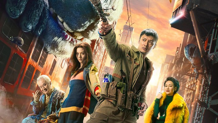 Poster film Monster Run