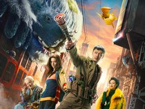 Sinopsis Film Monster Run, Petualangan Bersama Pemburu Monster