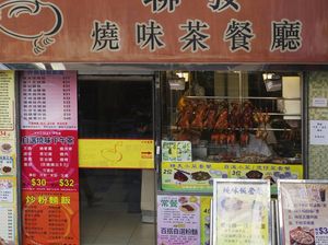 Kenapa Buku Menu di Restoran China Tak Cantumkan Harga?