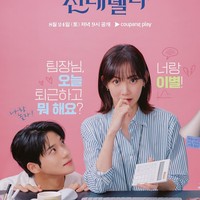 9 Drama Korea CEO Menyamar yang Bikin Penonton Susah Move On