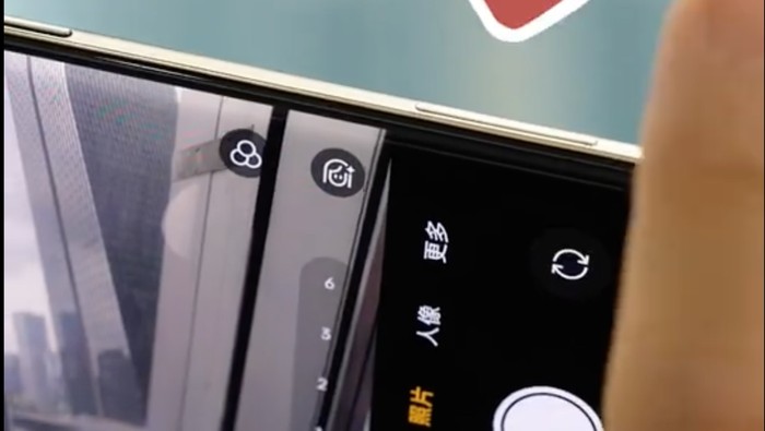 Camera Control Realme