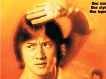 Sinopsis Film New Fist of Fury, Aksi Bela Diri Jackie Chan yang Melegenda