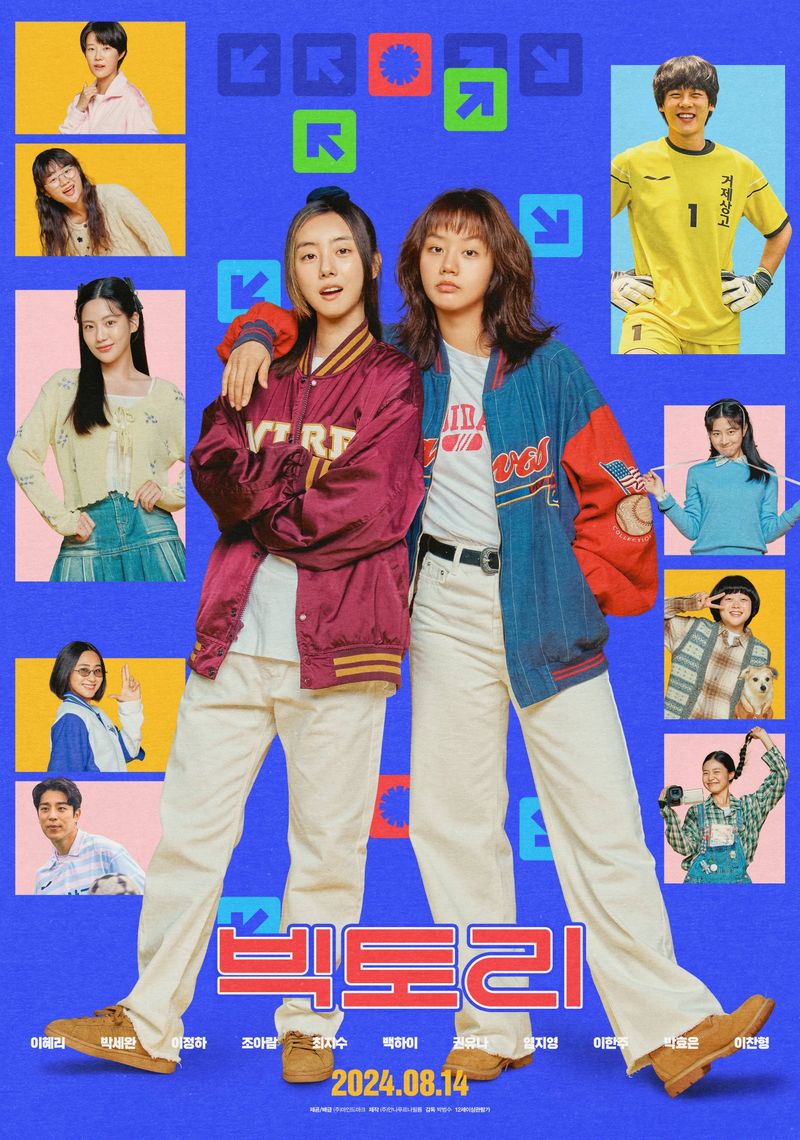 Film Korea 'Victory' Dibintangi Hyeri Diduga Manipulasi Jumlah Penonton
