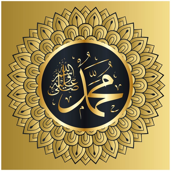 Ilustrasi Nabi Muhammad SAW