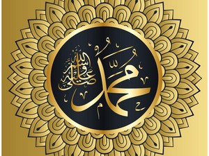 Kumpulan Ucapan Maulid Nabi Muhammad SAW Penuh Doa dan Makna