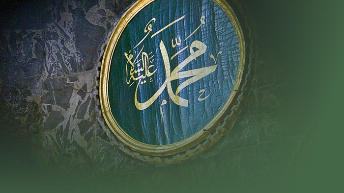 Nabi Muhammad Lahir
