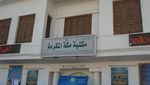 Melihat Rumah Tempat Kelahiran Nabi Muhammad