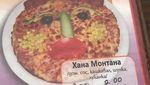 10 Pizza dengan Tampilan Aneh dan Menyeramkan, Mau Cicip?