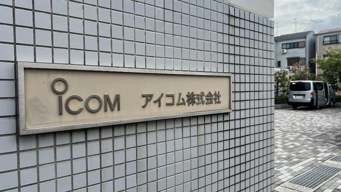 This photo shows a general view of the offices of Japanese walkie-talkie maker Icom in the city of Osaka on September 19, 2024. Japanese firm Icom said on September 19 that it was investigating after media reported that two-way radio devices bearing its logo exploded in Lebanon. (Photo by Atish PATEL / AFP)