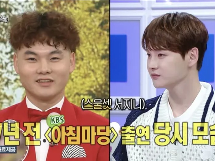 Penyanyi Korea Rela Habiskan Rp 1 M Untuk Oplas, Intip Transformasinya