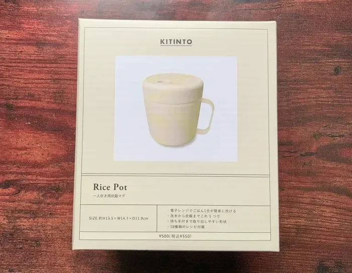 Canggih! Mug Rice Cooker Ini Bikin Masak Nasi Jadi Lebih Praktis