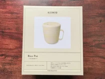 Canggih! Pakai Mug Rice Cooker Ini Masak Nasi Jadi Lebih Praktis