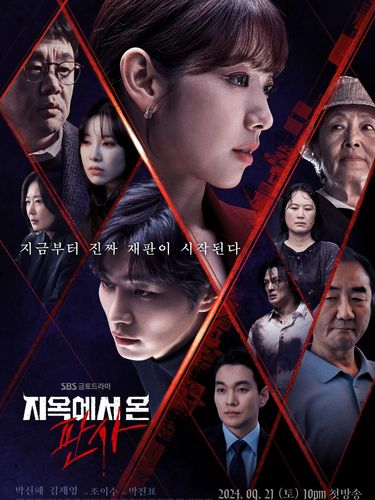 Drama Korea The Judge from Hell