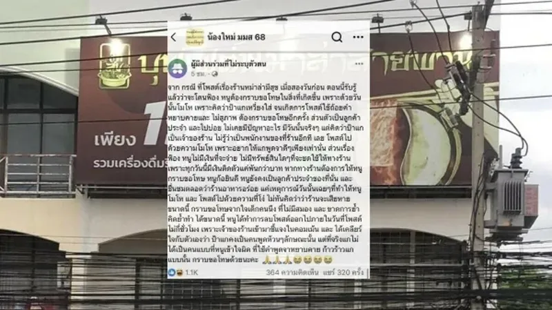 Gegara Hal Sepele, 5 Orang Ini Bikin Ribut di Tempat Makan