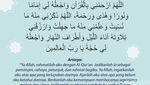Doa Membaca Al-Quran sesuai Sunnah Rasulullah SAW