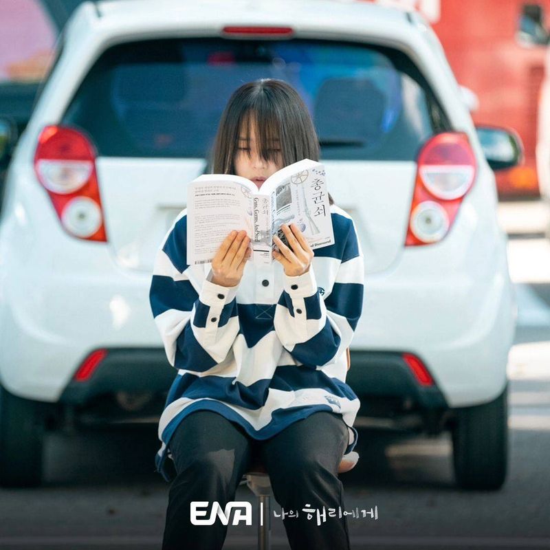 Drama Korea Dear Hyeri