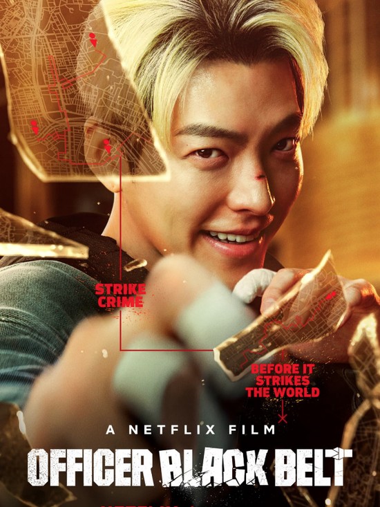 Officer Black Belt Cuplikan adegan dalam film Officer Black Belt.