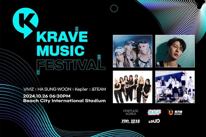 Krave Music Festival