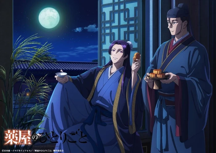 Serial anime The Apothecary Diaries