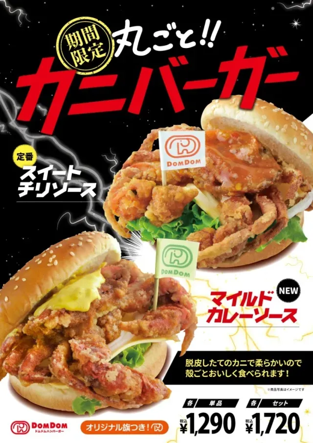 Unik!  Burger Ini Isinya Kepiting Utuh Berukuran Besar