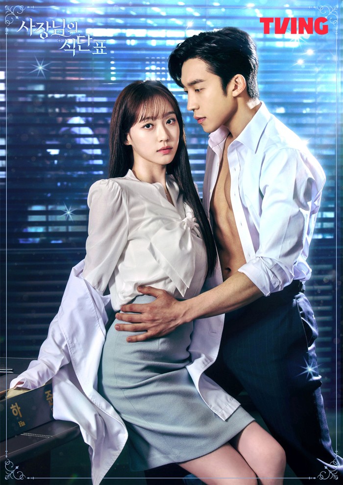 Drama Korea Spice Up Our Love Drama Korea Spice Up Our Love