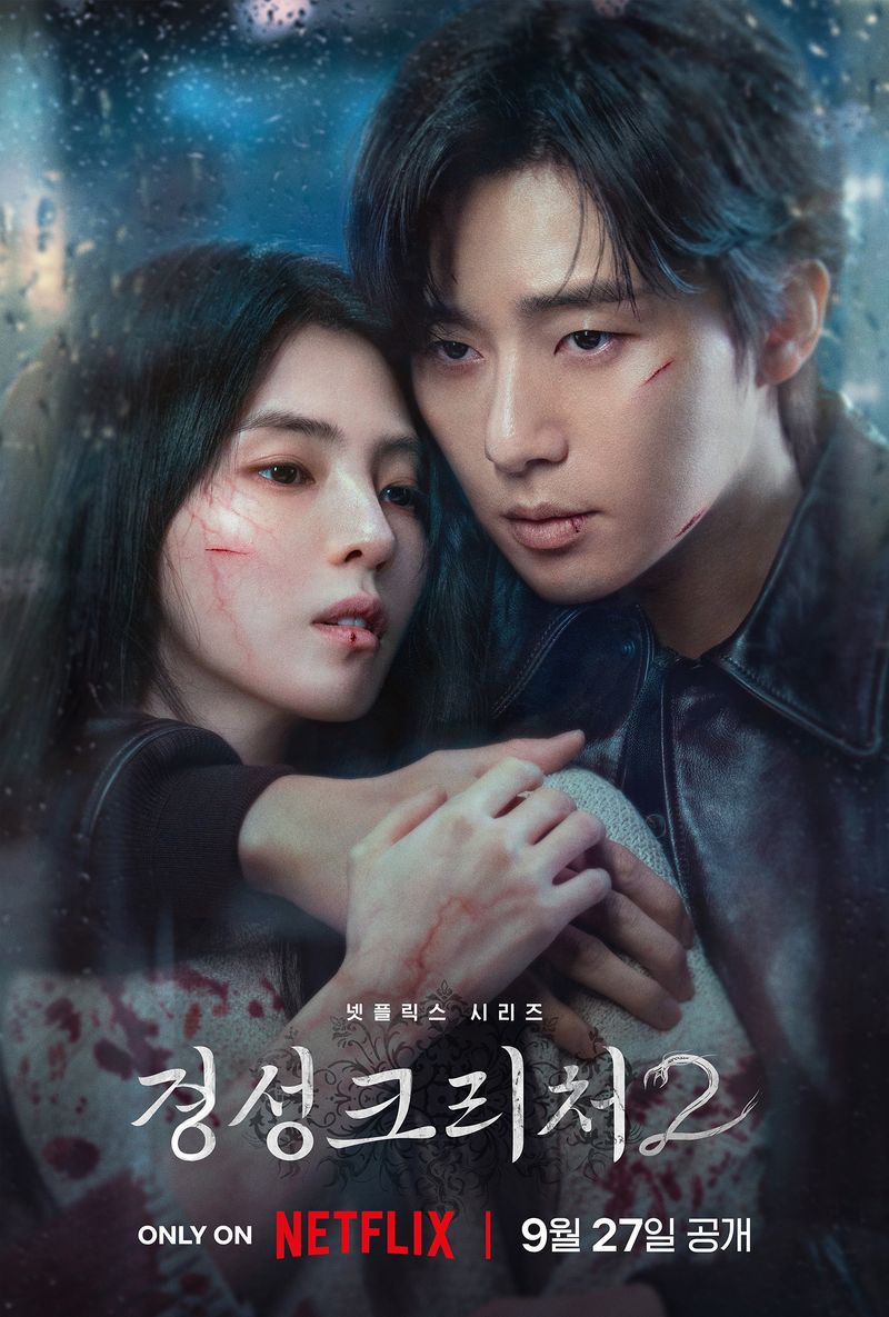 Drama Korea Gyeongseong Creature 2