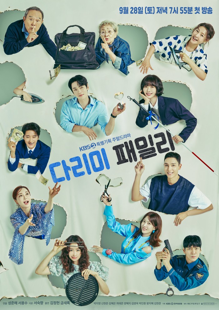 Drama Korea Iron Family Drama Korea Iron Family