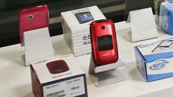Selanjutnya ada Pyongyang 1202, yang desain clamshell-nya cukup jadul dan sepertinya merupakan bagian display ponsel lawas. Foto: Lumen Global