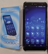 HP di Korea Utara