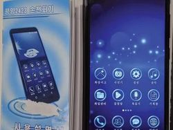 Bukan Samsung atau iPhone, Ini HP yang Banyak Dipakai Warga Korea Utara