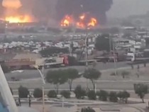 Video Israel Serang Yaman, 9 Orang Tewas!
