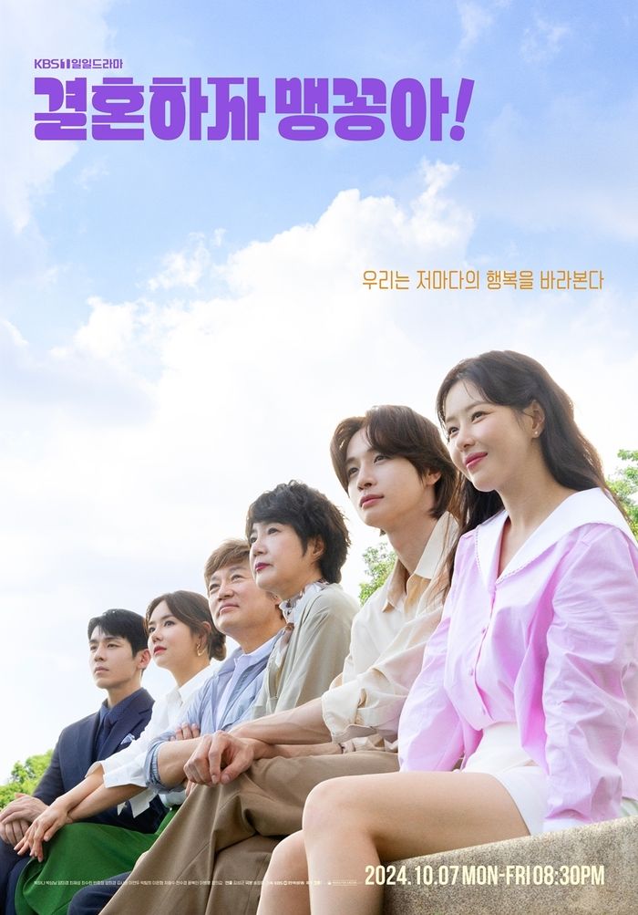 Drama Korea terbaru tayang Oktober 2024