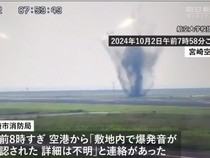 Bom Tua Meledak di Bandara Kamikaze, Semua Penerbangan Dibatalkan