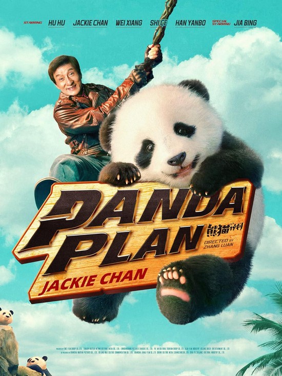 Panda Plan Cuplikan adegan dalam film Panda Plan.