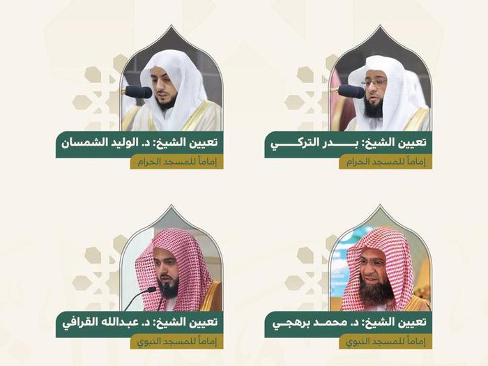 Empat imam baru Masjidil Haram dan Masjid Nabawi yang diangkat Raja Salman, Kamis (3/10/2024).