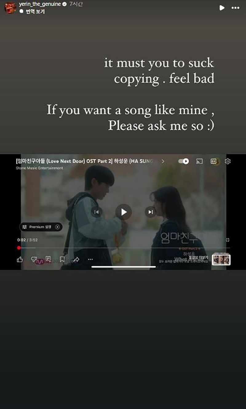 OST Drakor Love Next Door Tuai Kontroversi, Dituding Hasil Plagiat OST Drakor Love Next Door Tuai Kontroversi, Dituding Hasil Plagiat