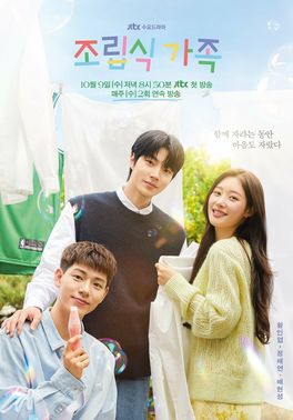 Drama Korea Tayang Oktober 2024