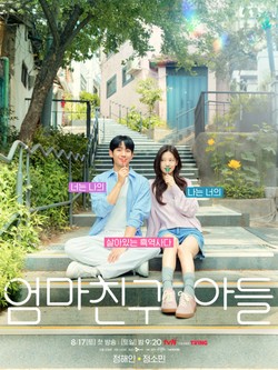 Love Next Door: Drakor Menggemaskan Wajib Tonton