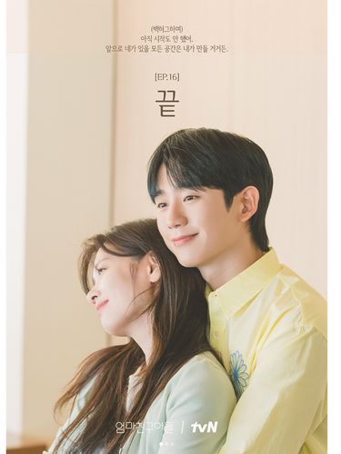 Love Next Door Episode 16